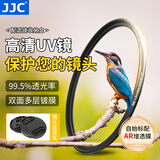 JJC MC UV镜 镜头滤镜 双面多层镀膜 无暗角 超薄  适用于佳能索尼尼康富士微单单反相机 保护镜 配件 【套装】UV镜+镜头盖 49mm
