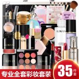 ILISYA 【生日礼物】柔色彩妆化妆品全套装口红眉笔粉底液套装送女友 专业彩妆套装