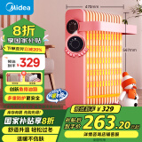 美的（Midea）【樱落】取暖器/电暖器/电暖气家用/烤火炉/13片大面积/电热油汀/油酊/电热器/电热取暖器HYX22K