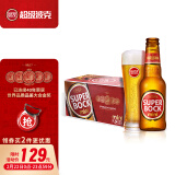 超级波克（SUPER BOCK）mini黄啤 进口啤酒 200ml*24瓶  送礼整箱装 葡萄牙原装