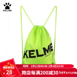 KELME/卡尔美束口袋抽绳双肩背包足球收纳袋健身运动包K034 荧光绿 均码(35cm*45cm)