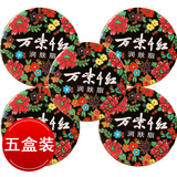 万紫千红润肤脂40g套装护手霜护肤面霜身体乳补水滋润保湿经典国货 润肤脂40g*5盒