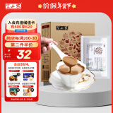 半山农 159百谷素食代餐粉350g（35g*10包）五谷杂粮即冲免煮早餐粥轻食年货礼品