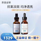 修丽可（SkinCeuticals）AGE玻色因面霜色修精华小银伞防晒霜套装礼物送女生新年礼物 【抗氧王牌组合】CE精华+CF精华