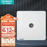 西门子（SIEMENS）插座面板 网络网线电脑电视插座 86型墙壁插座 致典系列雅白 一位电视TV插座