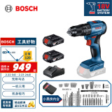 博世（BOSCH）GSB 185-LI 18V无刷锂电冲击钻充电手电钻电动螺丝刀双电+小黑侠