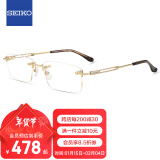 精工(SEIKO)眼镜框男款无框钛材轻商务休闲远近视光学镜架HC1019 25 53mm金色