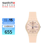 斯沃琪（Swatch）瑞士手表  原创炫彩系列 裸色粉 开学礼物简约石英表SUOT700