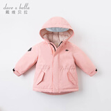 戴维贝拉（DAVE＆BELLA）儿童羽绒服冬装男童女童加厚外套宝宝红色年服童装