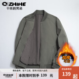 千纸鹤（Q ZHIHE）男士飞行员棒球领衣服夹克外套春秋季新款灯芯绒干部行政男装上衣 02D灰绿(加棉) L