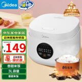 美的（Midea）电饭煲电饭锅家用商用柴火饭多功能内胆小型迷你煮饭2-3-4-5-8人大容量0涂层可选 可煮小米粥 行业TOP高性价比 6大智能菜单 3L 常规内胆