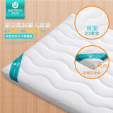 圣贝恩（sepeon）椰棕婴儿床垫新生儿床垫可拆洗儿童床垫子可定做定制棕垫 3E涤棉款（4cm） 50*80