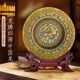 耕玉龙摆件公司开业礼品高级感办公室摆件生意兴隆送客户 龙腾四海中国龙-Φ28cm镂空效果