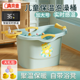 奔麦婴儿洗澡盆儿童洗澡桶圆形宝宝泡澡桶浴桶可坐加厚塑料沐浴盆家用 加大号(0-6岁适用)【感温款】蓝