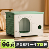 华元宠具（hoopet）猫房子猫窝封闭式宠物窝狗窝可拆洗室内外防水猫咪窝户外别墅猫屋 【爆款推荐】防风挡雨猫咪房子