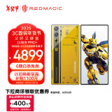 努比亚红魔9Pro+变形金刚大黄蜂典藏版 16+512 全面屏下游戏手机 165W快充 电竞游戏手机