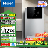 海尔（Haier）小澜管线机壁挂式饮水机 家用超薄无胆即热式净饮机速热直饮 6档水温调节净水器伴侣HGR2291-JU1