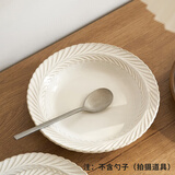 肆月高颜值盘子家用菜盘陶瓷西餐盘牛排意面盘甜品盘轻奢餐具 【1个】法式螺纹深盘-8.75英寸