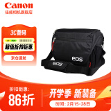 佳能（Canon）原装相机包 r50 r7 r8 r10微单相机包 90d 200d单反摄影包 6d2 5d4单肩相机包 双肩摄影背包 佳能rp r10 r7 80d 90d相机包