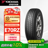 优科豪马横滨轮胎 195/60R16 89H E70RZ 原配日产蓝鸟/骐达/轩逸/启辰D60