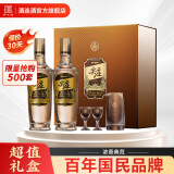 五粮液 尖庄高光 浓香型白酒 52度 500mL 2瓶 礼盒装