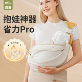 高童小月龄婴儿背带外出抱娃神器解放双手简易省力前抱式新生儿宝宝 芬达橙-加宽肩带