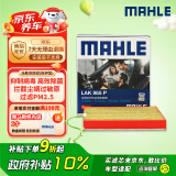 马勒（MAHLE）防护型空调滤芯抗病毒LAK865P雅阁英诗派思域CRV奥德赛思铂睿杰德