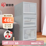 爱丽思塑料抽屉式收纳箱大号玩具衣物整理箱46L灰色1个装450D