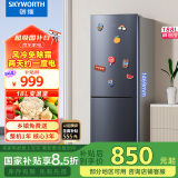 创维（SKYWORTH）188升双门小型冰箱 风冷无霜两门家用电冰箱 节能低音租房公寓宿舍国补以旧换新P18WY