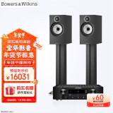 B&W宝华韦健 606S3书架箱+马兰士PM7000N功放 WiFi蓝牙AirPlay HIFI高保真 发烧级音响 家庭影院音箱