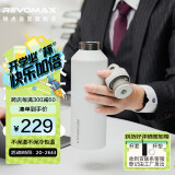 REVOMAX锐虎大容量保温保冷杯男女士学生户外运动军训水杯950ml-动感白