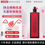 资生堂（Shiseido）资生堂精华液红色蜜露高肌能大红水保湿补水护肤修复液态精华套装 红色蜜露200ml