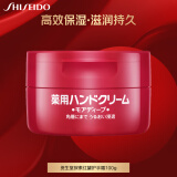 资生堂（Shiseido）尿素红罐护手霜100g 补水保湿滋润防干裂软化角质日本进口