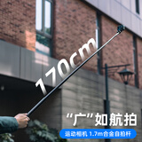 SUREWO铝合金延长杆适用dji大疆Osmo Mobile 6灵眸OM5三脚架手持云台智云飞宇魔爪手机防抖稳定器支架