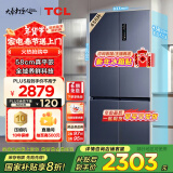 TCL超薄零嵌系列456L十字四开门冰箱580mm超薄嵌入式大容量家用冰箱一级变频底部散热R456T9-UQ烟墨蓝