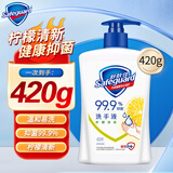 舒肤佳洗手液健康抑菌纯白清香 温和清洁 长效保护柠檬多规格 柠檬420g