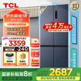 TCL 452升T9 Pro双系统三循环58cm超薄平嵌入式十字四开门冰箱风冷无霜一级能效国家补贴R452T9-UQS