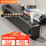 艾美特（AIRMATE）【24年升级加湿款】石墨烯踢脚线/取暖器/电暖器/暖风机/电暖气片家用 语音智能移动地暖 SRU67