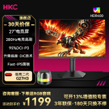 HKC27英寸2K200Hz 显示器 Fast IPS 127%sRGB 1ms高清电竞屏幕 1K180Hz电脑显示屏G24H2 G27H2pro G27H3/27英寸/1K280HZ/HDR400