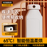 梦多福烘干机家用干衣机小型烘干衣柜折叠烘干机便携巴氏杀菌智能定时恒温温控婴儿衣服衣物干衣柜 数显触控 120L 600W两档丨可定时 65℃恒温柔烘/高温杀菌/可折叠