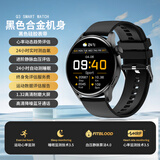 莱思帝watch智能手表心率监测血压血氧睡眠运动跑步防水防汗长续航蓝牙接打电话切歌消息提示离线支付 黑色 合金机身+黑色硅胶表带
