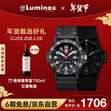 雷美诺时（Luminox）经典海龟 瑞士手表 鲁美诺斯军表运动潜水男表44mm表盘 XS.0321.L