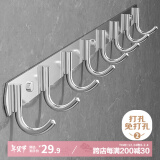 百字挂钩加厚不锈钢排钩免打孔玄关钥匙衣帽钩卫生间厨房卫浴挂件