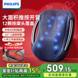 飞利浦（PHILIPS）腰部按摩器背部按摩仪多功能腰椎揉捏热敷腰肌劳损按摩靠垫靠枕 送父母长辈 生日礼物 5101B蓝