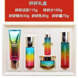 柏氏化妆品砰砰透明质酸七件套装砰砰水乳霜原液精华bb霜眼霜 砰砰五件套 100ml