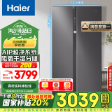 海尔（Haier）630升风冷无霜对开门双开门电冰箱家用一级能效变频节能超大容量国家补贴20%BCD-630WGHSS95SMU1