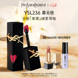 YSL圣罗兰全新哑光黑管唇釉236雾面口红化妆品生日礼物女38节