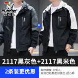 啄木鸟外套男春秋夹克2025新款男生休闲衣服时尚潮流百搭男装外套上衣男 HTLB-2117黑灰色+2117黑米色 XL (170)