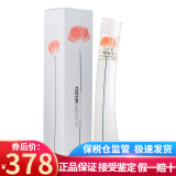 KENZO高田贤三冰之恋纯净之水香水520情人节礼物送朋友 新老包装随机 Flower一枝花女香100ml EDT