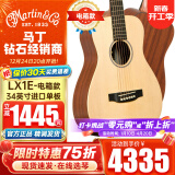 MARTIN小马丁LX1/LXK2系列旅行吉他DJR全单吉他电箱新款DJR10E-01/02系 34英寸LX1E 云杉 桃花心【电箱】